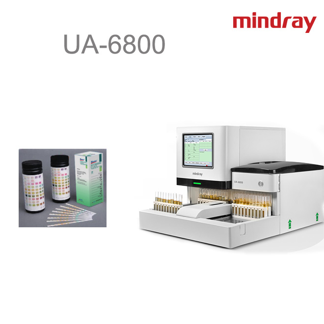 urine analyser