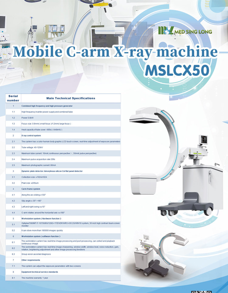 Mobile c arm x-ray machine high frequency digital x ray machine mobile x-ray machine MSLCX50